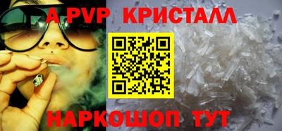 бошки Лесосибирск