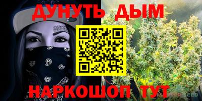 бошки Лесосибирск