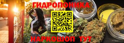 MESCALINE Ливны