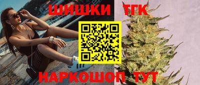 бошки Лесосибирск