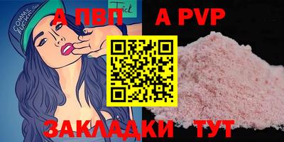 MESCALINE Ливны