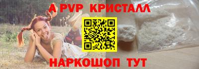 мефедрон Ликино-Дулёво