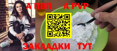 мефедрон Ликино-Дулёво