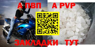 мефедрон Ликино-Дулёво