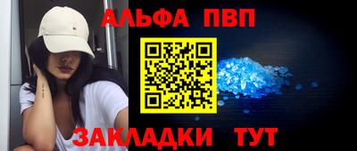 бошки Лесосибирск