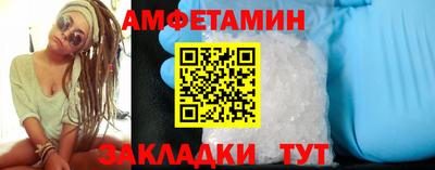 мефедрон Ликино-Дулёво