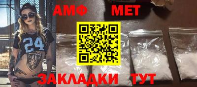 MESCALINE Ливны