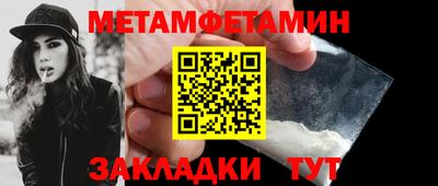 MESCALINE Ливны