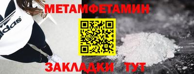 мефедрон Ликино-Дулёво