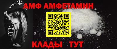 бошки Лесосибирск