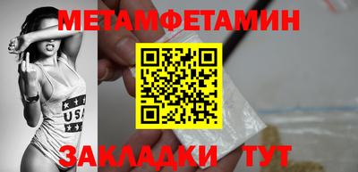 MESCALINE Ливны