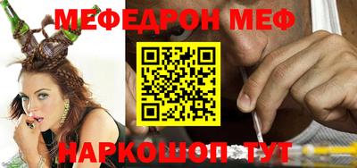 меф VHQ Северобайкальск