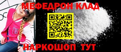 бошки Лесосибирск