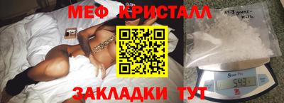 MESCALINE Ливны