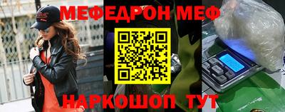 бошки Лесосибирск