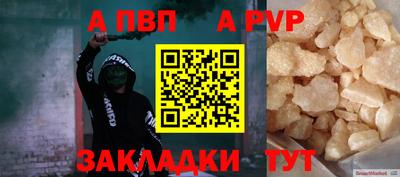 мефедрон Ликино-Дулёво