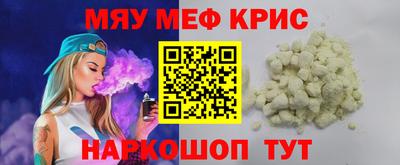 бошки Лесосибирск