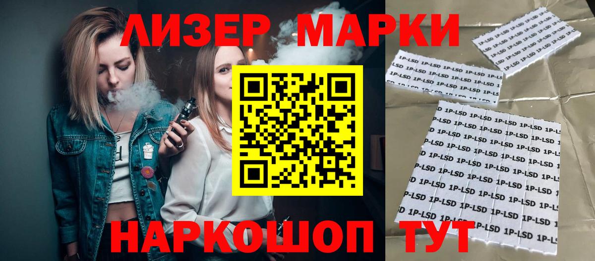 Санкт-Петербург  LSD-25 экстази кислота  Вход с VPN 