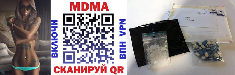 нарко площадка формула  Санкт-Петербург  MDMA Molly  даркнет сайт 