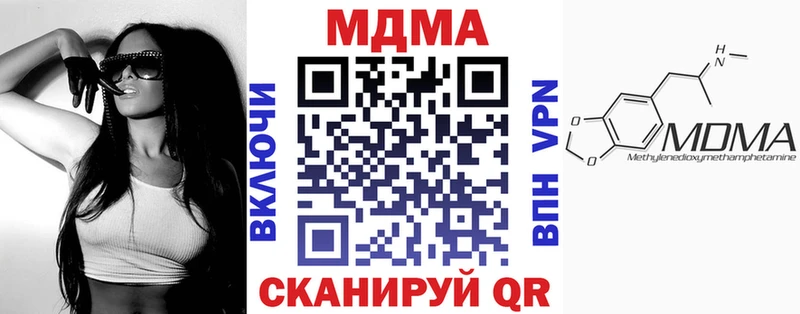 MDMA Molly Санкт-Петербург