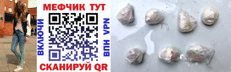 MEGA онион  Санкт-Петербург  МЕФ 4 MMC 