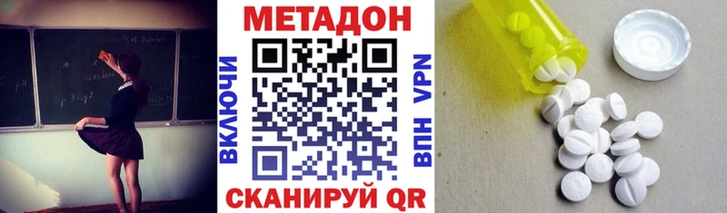 МЕТАДОН мёд  Санкт-Петербург 
