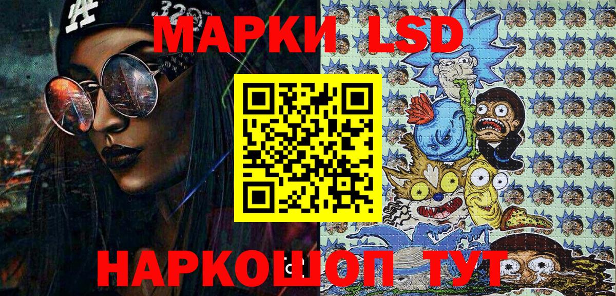 Меф мяу мяу Санкт-Петербург