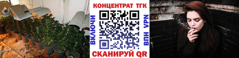 Дистиллят ТГК THC oil Санкт-Петербург