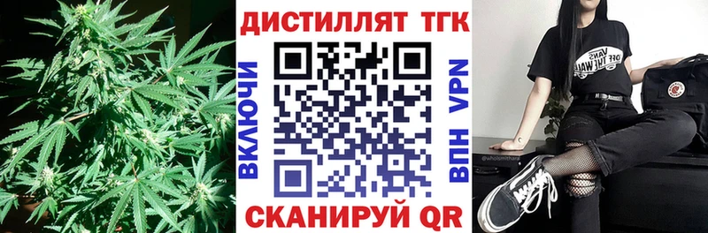 даркнет сайт  Санкт-Петербург  Дистиллят ТГК гашишное масло 