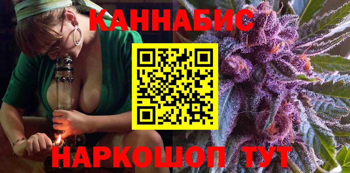 Санкт-Петербург  Марихуана White Widow  Каннабис сатива  Вход с VPN  Бошки марихуана сатива 